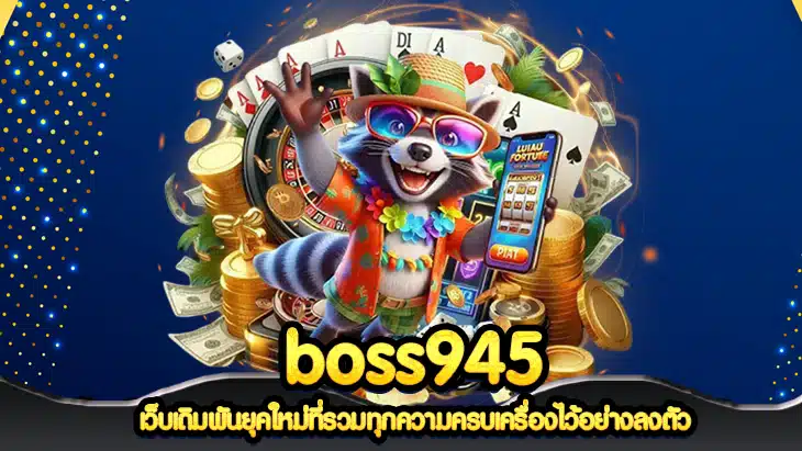 boss945